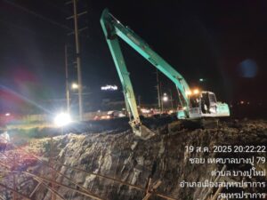 รถแม็คโครรับจ้างสมุทรปราการ