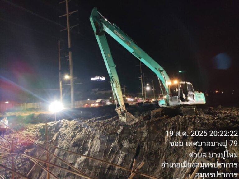 รถแม็คโครรับจ้างสมุทรปราการ