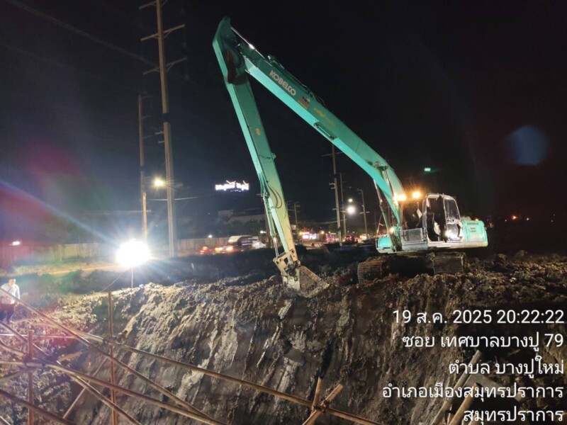รถแม็คโครรับจ้างสมุทรปราการ