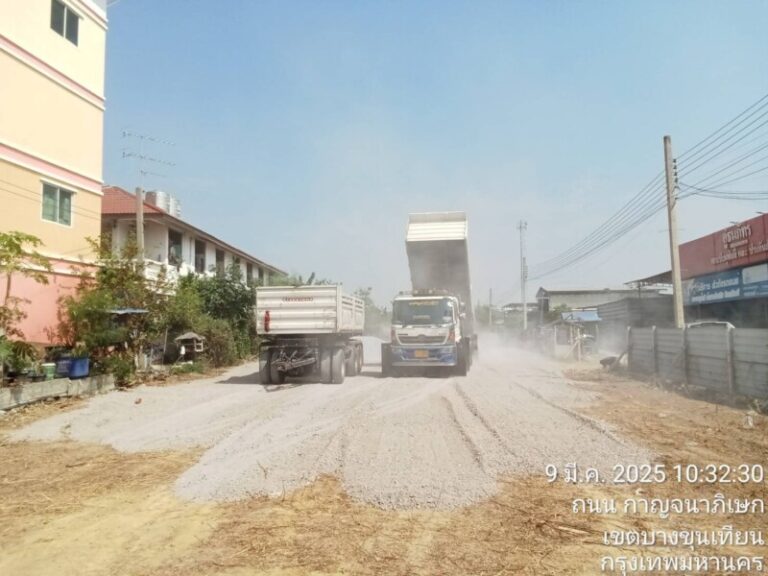 รถแม็คโครรับจ้างราษฎร์บูรณะ